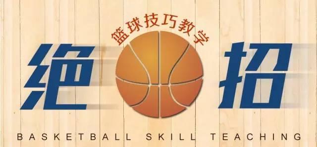 【绝招】不愧是美国加藤鹰!德鲁大叔这变向杀伤力猛男都受不了!