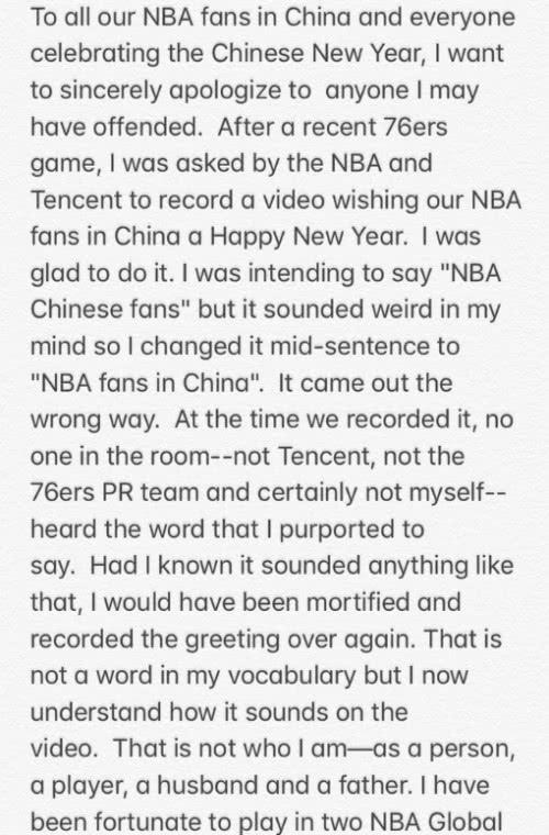 NBA明星用辱华词汇给中国人拜年，激起民愤！！