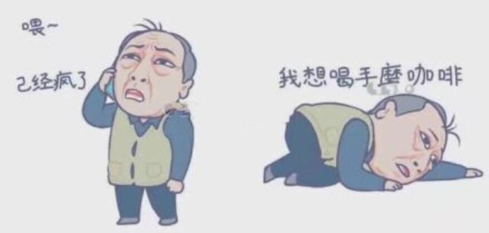 苏大强表情包来了，“烦人精”变身“小可爱”