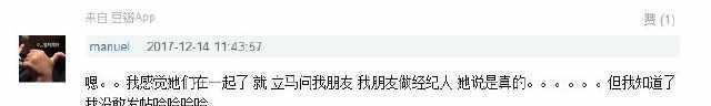 网友爆料周迅已离婚,和窦靖童在一起,感觉李亚鹏的内心是崩溃的