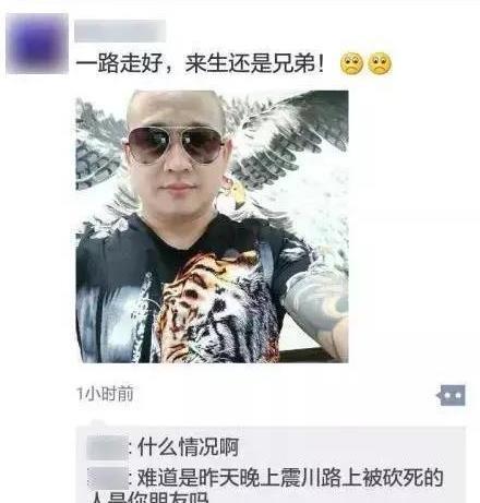 有些纹身,命不够硬就不要纹!