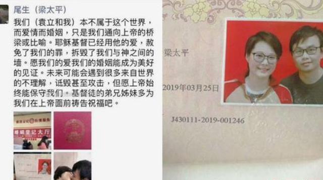 袁立和3婚老公频频秀恩爱,男方财力不如她,被曝住在贫民区?