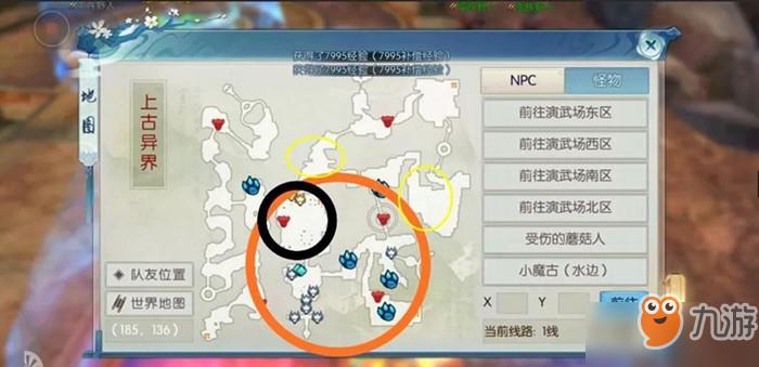 诛仙手游龙蛋刷新位置坐标是什么?诛仙手游龙蛋什么时候刷新