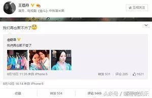 长相漂亮演技好,却因病去世,年仅26岁,生前发的微博令人痛心