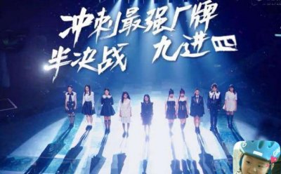 ​明日之子的“明日”在哪？冯希瑶返校补考，她们成“无业游民”！