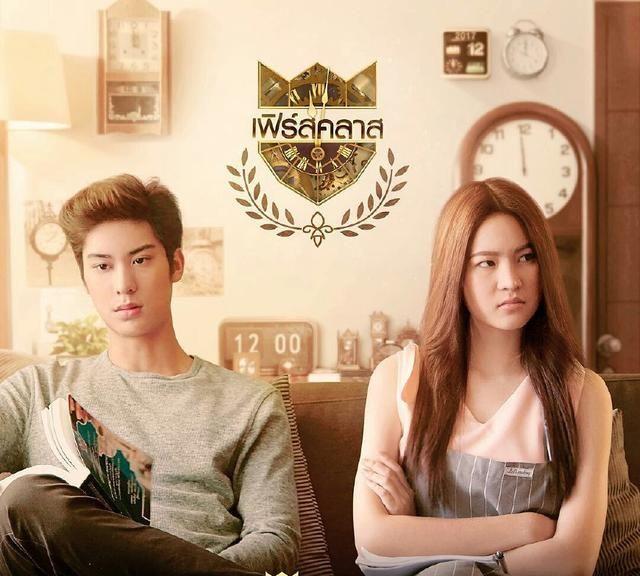 泰剧十二王子之王子学院系列,你们看过哪一部?