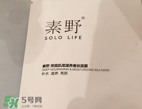 素野蚕丝面膜怎么样?素野蚕丝面膜好用吗? 素野蚕丝面膜怎么样?素野蚕丝面膜好用吗?