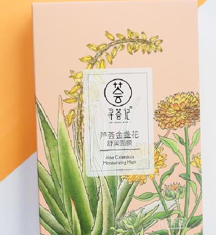 寻荟记是什么牌子?寻荟记有线下吗 寻荟记是什么牌子?寻荟记有线下吗