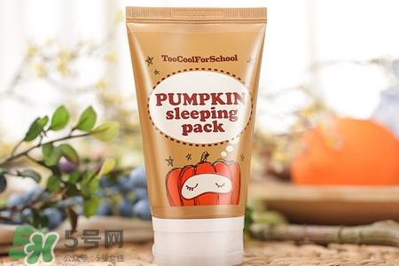 too cool for school南瓜睡眠面膜多少钱？韩国价格