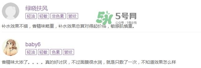 小迷糊面膜曝光 小迷糊面膜有荧光剂吗 小迷糊面膜曝光 小迷糊面膜有荧光剂吗