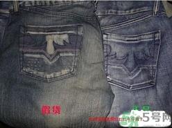 迪赛牛仔裤真假怎么辨别?diesel牛仔裤真假鉴别图 迪赛牛仔裤真假怎么辨别?diesel牛仔裤真假鉴别图