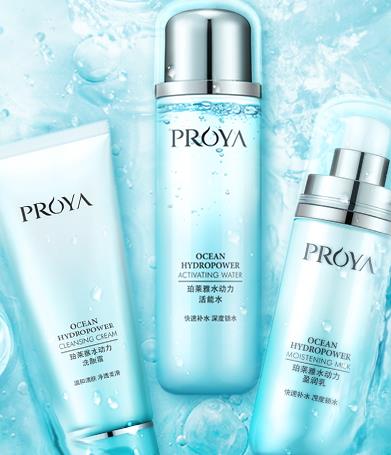 珀莱雅是几线品牌？珀莱雅是什么档次