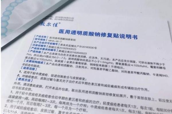 正常肌肤可以用敷尔佳吗 敷尔佳面膜使用贴士 正常肌肤可以用敷尔佳吗 敷尔佳面膜使用贴士