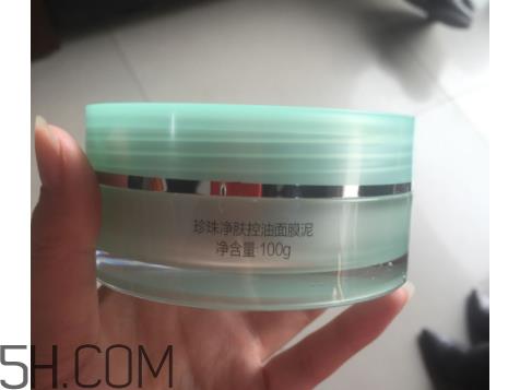 欧诗漫控油面膜泥有效吗?欧诗漫控油面膜泥评测 欧诗漫控油面膜泥有效吗?欧诗漫控油面膜泥评测