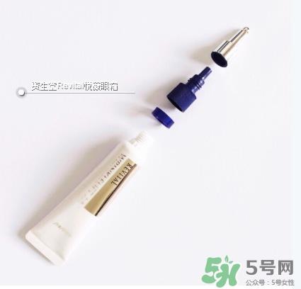 资生堂悦薇眼霜真假 资生堂悦薇眼霜真假鉴别 资生堂悦薇眼霜真假 资生堂悦薇眼霜真假鉴别