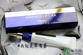 资生堂悦薇眼霜真假 资生堂悦薇眼霜真假鉴别 资生堂悦薇眼霜真假 资生堂悦薇眼霜真假鉴别