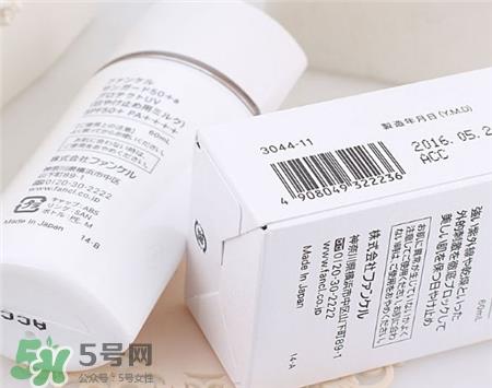 fancl芳珂防晒霜孕妇能用吗?fancl防晒霜怎么样?