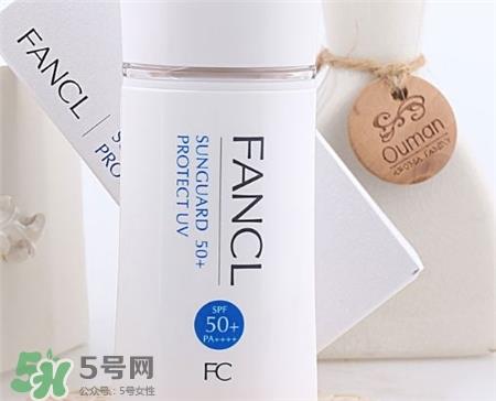 fancl芳珂防晒霜孕妇能用吗?fancl防晒霜怎么样?