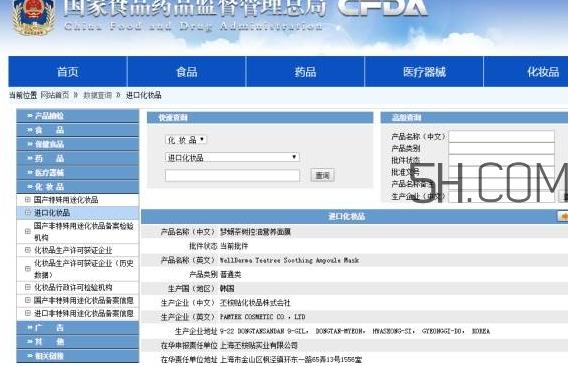 wellderma梦蜗是微商吗？梦蜗好用吗