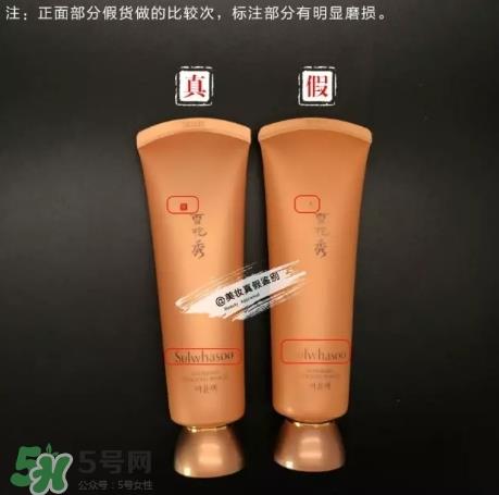 雪花秀睡眠面膜真假怎么分辨_真假对比图