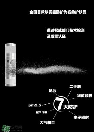 张玮巴厘岛婚礼伴手礼同款 LPD莱派蒂防霾净肤霜怎么样