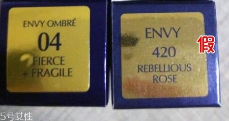 雅诗兰黛口红真假辨别