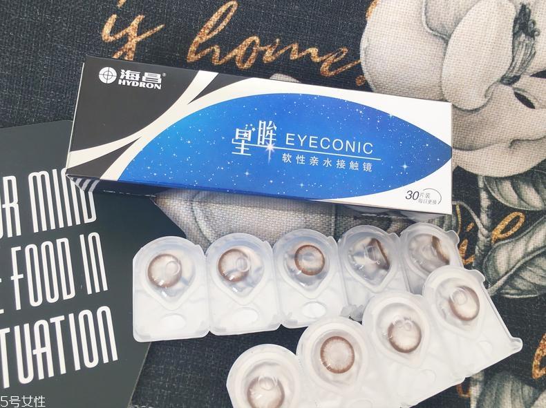 什么牌子美瞳适合学生 学生党也能吸睛满分