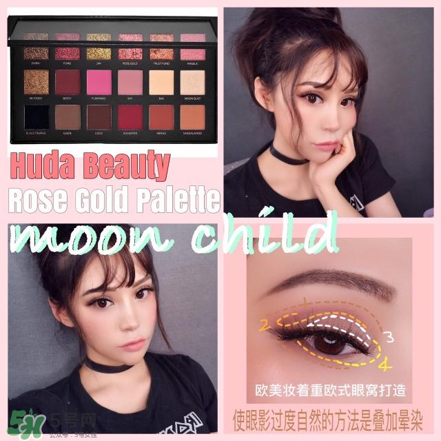 减龄妆容怎么画 如何化减龄妆