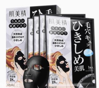 黑面膜好还是白面膜好?黑面膜更适合油皮 黑面膜好还是白面膜好?黑面膜更适合油皮