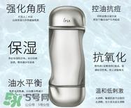 ipsa流金水成分表 ipsa流金水成份 ipsa流金水成分表 ipsa流金水成份