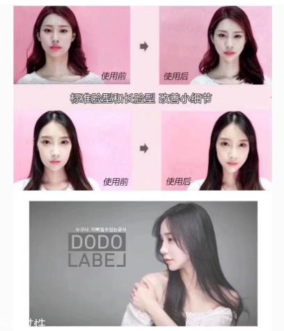 韩国dodo label瘦脸贴多少钱 dodo label隐形瘦脸贴使用感 韩国dodo label瘦脸贴多少钱 dodo label隐形瘦脸贴使用感