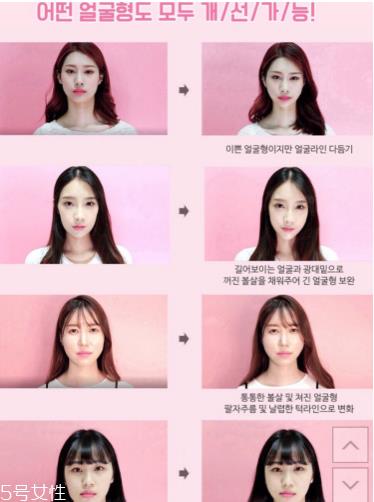 韩国dodo label瘦脸贴多少钱 dodo label隐形瘦脸贴使用感 韩国dodo label瘦脸贴多少钱 dodo label隐形瘦脸贴使用感