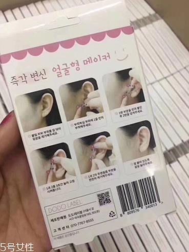 韩国dodo label瘦脸贴多少钱 dodo label隐形瘦脸贴使用感 韩国dodo label瘦脸贴多少钱 dodo label隐形瘦脸贴使用感