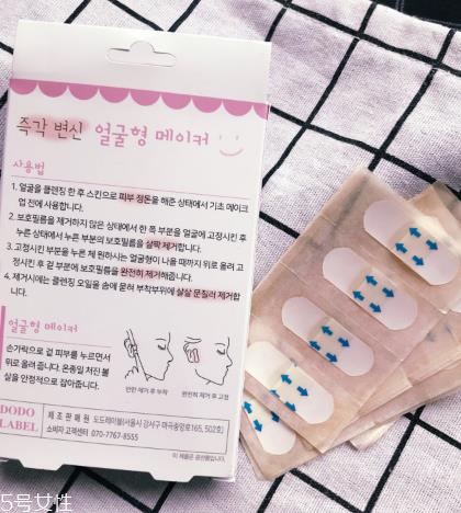 韩国dodo label瘦脸贴多少钱 dodo label隐形瘦脸贴使用感 韩国dodo label瘦脸贴多少钱 dodo label隐形瘦脸贴使用感