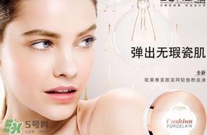 欧莱雅瓷肌气垫多少钱?欧莱雅奇焕光采瓷肌气垫专柜价 欧莱雅瓷肌气垫多少钱?欧莱雅奇焕光采瓷肌气垫专柜价