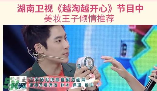 土家硒泥坊洁面膏怎么样?土家硒泥坊洁面膏多少钱 土家硒泥坊洁面膏怎么样?土家硒泥坊洁面膏多少钱