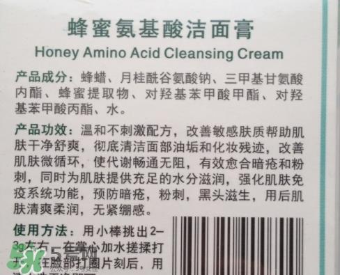 土家硒泥坊洁面膏怎么样?土家硒泥坊洁面膏多少钱 土家硒泥坊洁面膏怎么样?土家硒泥坊洁面膏多少钱