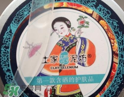 土家硒泥坊洁面膏怎么样?土家硒泥坊洁面膏多少钱 土家硒泥坊洁面膏怎么样?土家硒泥坊洁面膏多少钱