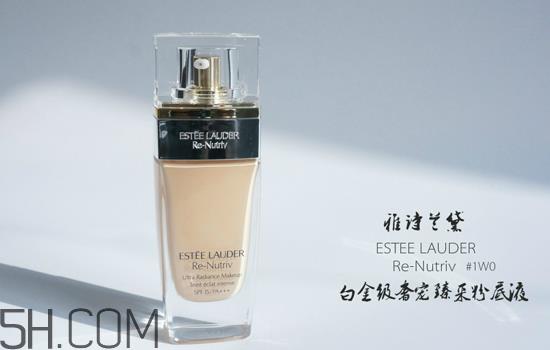 雅诗兰黛dw粉底液优点缺点 雅诗兰黛粉底液有几款