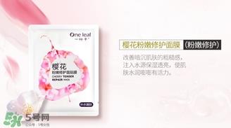 一叶子和悦诗风吟哪个好?一叶子和悦诗风吟面膜对比 一叶子和悦诗风吟哪个好?一叶子和悦诗风吟面膜对比