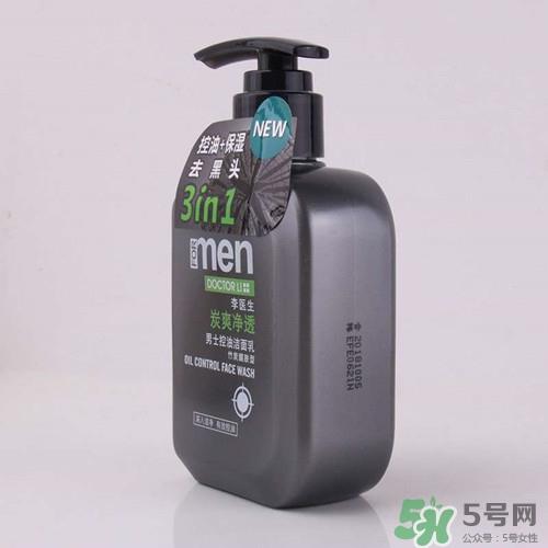李医生男士洗面奶怎么样?李医生男士洗面奶好用吗 李医生男士洗面奶怎么样?李医生男士洗面奶好用吗