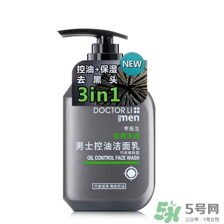李医生男士洗面奶怎么样?李医生男士洗面奶好用吗 李医生男士洗面奶怎么样?李医生男士洗面奶好用吗