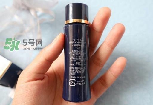 noevir植萃精华水怎么样_诺薇雅植萃精华水好用吗