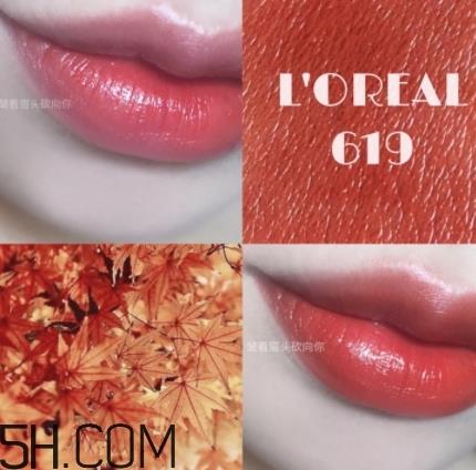 欧莱雅619秋叶适合黄皮吗?欧莱雅619秋叶好看吗? 欧莱雅619秋叶适合黄皮吗?欧莱雅619秋叶好看吗?