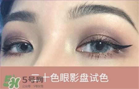 Tarte Pro多少钱?Tarte20色眼影盘价位 Tarte Pro多少钱?Tarte20色眼影盘价位