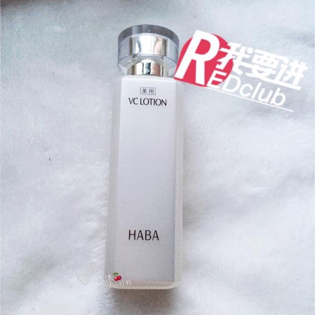 haba vc水怎么用?haba vc水使用方法