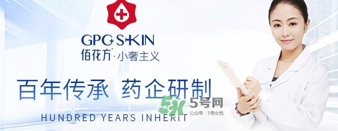 佰花方蒲葵修护凝胶怎么样？佰花方蒲葵修护凝胶价格