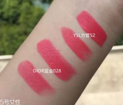 迪奥028适合黄皮吗?珊瑚橘色摩洛哥之吻 迪奥028适合黄皮吗?珊瑚橘色摩洛哥之吻