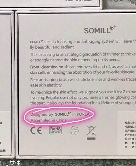 somill索迷洁面仪和luna洁面仪哪个好用 somill索迷洁面仪和luna洁面仪哪个好用