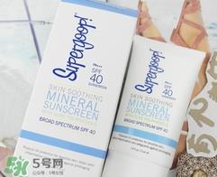 supergoop是什么牌子_哪个国家的_什么档次 supergoop是什么牌子_哪个国家的_什么档次